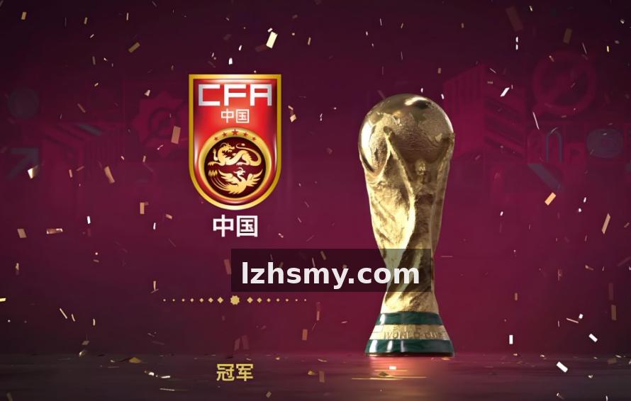 哈哈体育积分排名与球队数据服务配图